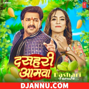 Dashari Aamwa (Pawan Singh, Shilpi Raj, Arya Sharma) - New Bhojpuri Mp3 Songs